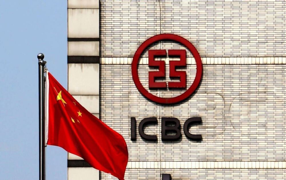 Չինաստանի խոշորագույն ICBC առևտրային բանկը բարձրացրել է եռամսյակային շահույթը