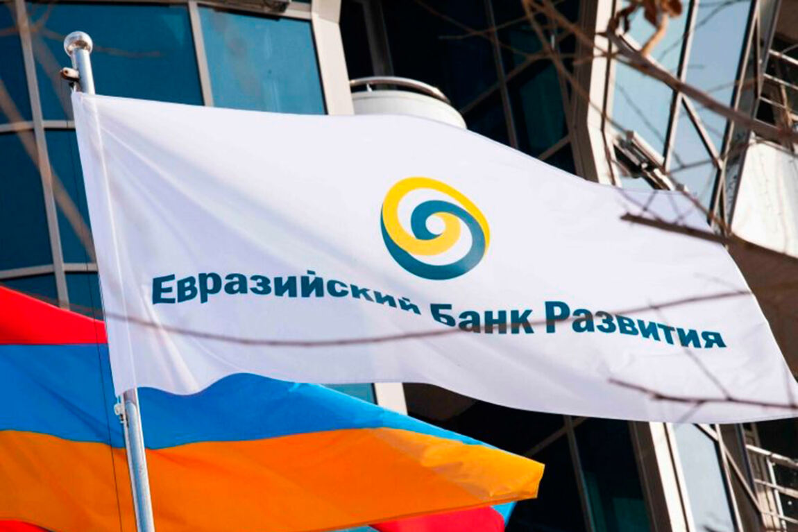 Ղազախստանը հաստատել է Եվրասիական զարգացման բանկում Ռուսաստանի բաժնեմասը գնելու իր հետաքրքրվածությունը