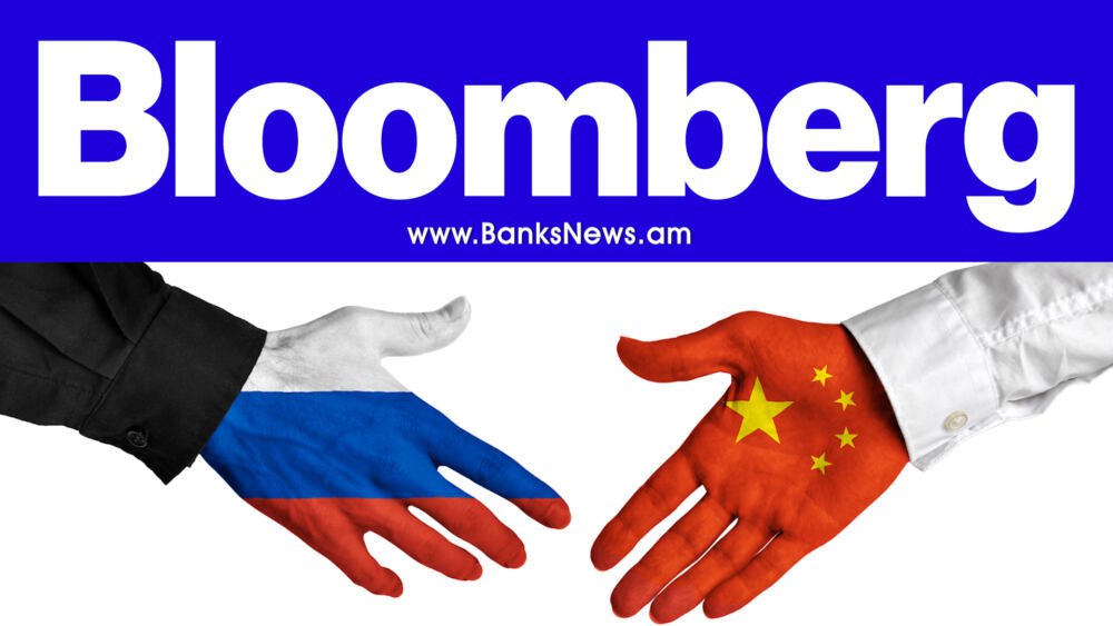 Չինաստանը մեծացնում է իր կախվածությունը ռուսական էներգետիկ ռեսուրսներից․ BLOOMBERG