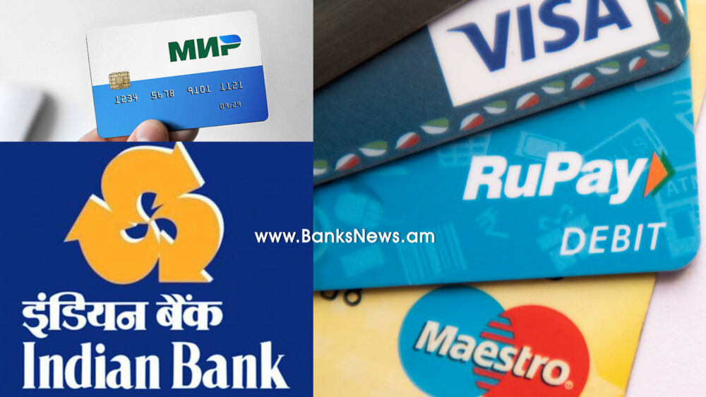 Հնդկական բանկերը պատրաստ են ընդունել Mir քարտերը