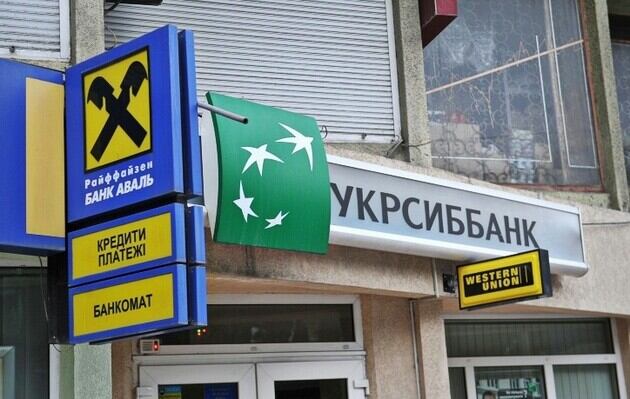 Փորձագետները կազմել են ուկրաինական ամենակայուն բանկերի վարկանիշը