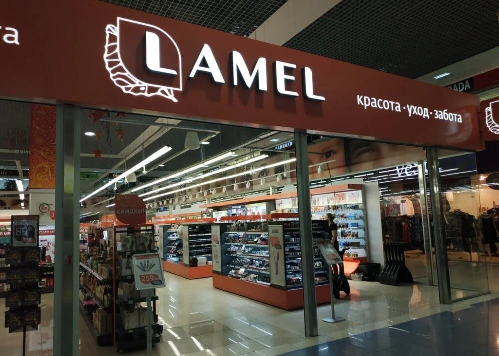 Ռուսական կոսմետիկայի խանութները տեսականուց հանել են Lamel ապրանքանիշը