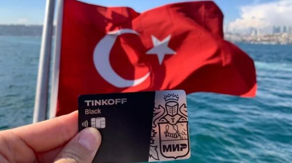 Թուրքիայում նոր տուրիստական ​​սեզոնը վտանգի տակ էր Mir քարտերի պատճառով
