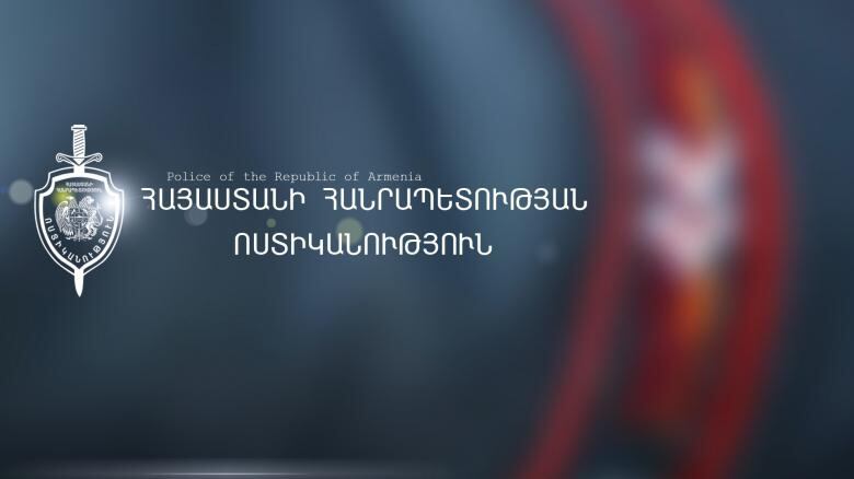 ՀՀ ոստիկանությունը հայտարարում է աշխատանքի ընդունելություն