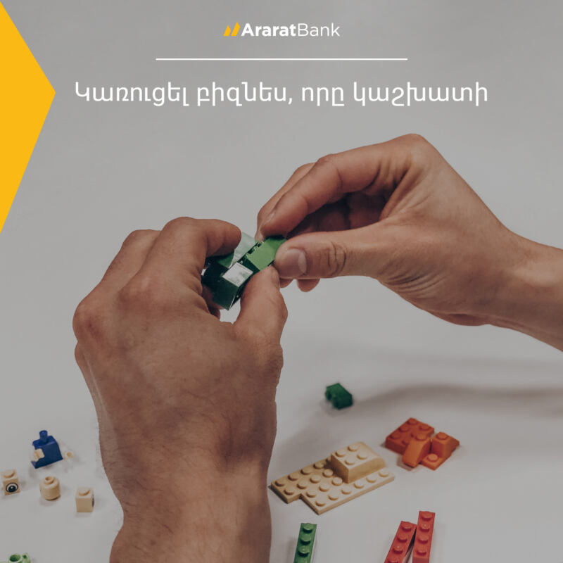 AraratBank rolls out a new business loan in foreign currency