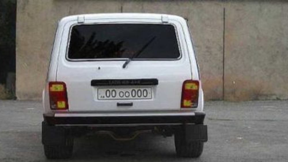 00-ներով մեքենաների համարանիշներ կլինեն․ ձեռքբերումը կլինի բացառապես էլեկտրոնային աճուրդով․ ՏԵՍԱՆՅՈՒԹ