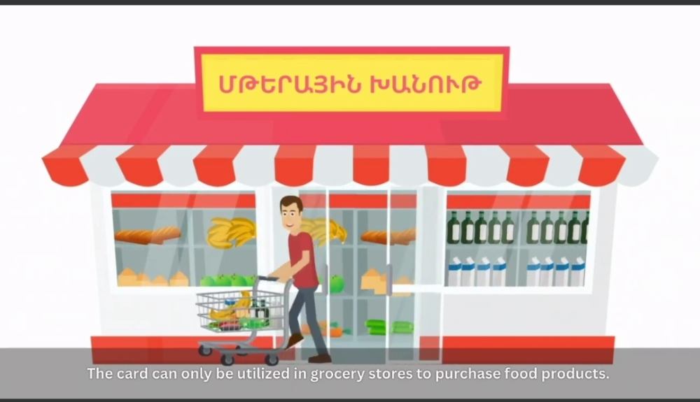 Ում է տրամադրվում սննդի աջակցության քարտ. Տեսանյութ