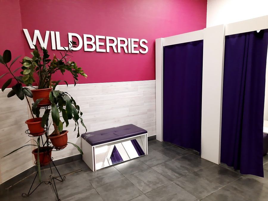 Ինչ պետք է անի գնորդը Wildberries-ից թերի ապրանք ստանալու դեպքում. պարզաբանում է ընկերությունը