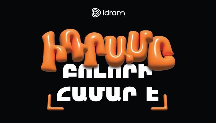 Idram is for all: commercial director Grigori Yolyan