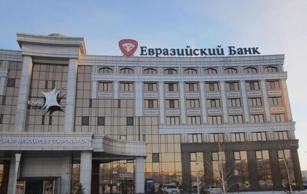 ԵԶԲ-ի պարտատոմսերը կցուցակվեն Հայաստանի ֆոնդային բորսայի պարտատոմսերի հիմնական ցուցակում