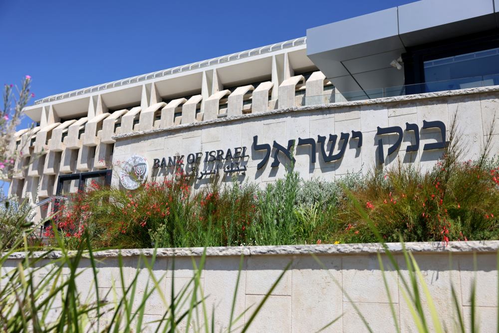 Bank of Israel: No rise in rates but lower economic forecast