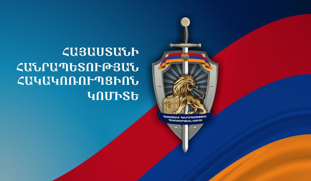 Կաշառք ստանալու մեղադրանքով ձերբակալվել են ՀՀ ՊԵԿ Բագրատաշենի մաքսակետի պաշտոնատար անձինք