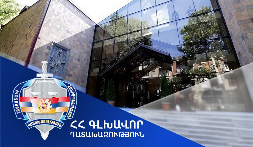 Հատուցվել է Հայաստանի Հանրապետությանը պատճառված վնասի մի մասը՝ 208 մլն դրամը