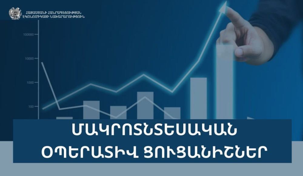 2023 թ․ հունվար-հոկտեմբերին 2022-ի նույն ժամանակահատվածի համեմատ ներմուծման ծավալն աճել է 42.9%–ով