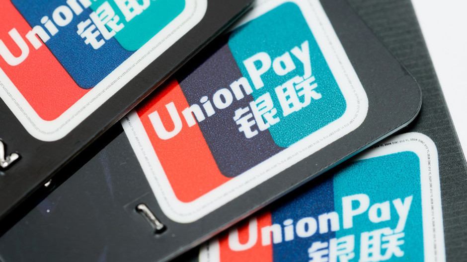 Հայկական բանկերից 2–ը չինական «UnionPay» քարտերի թողարկման թույլտվություն են ստացել