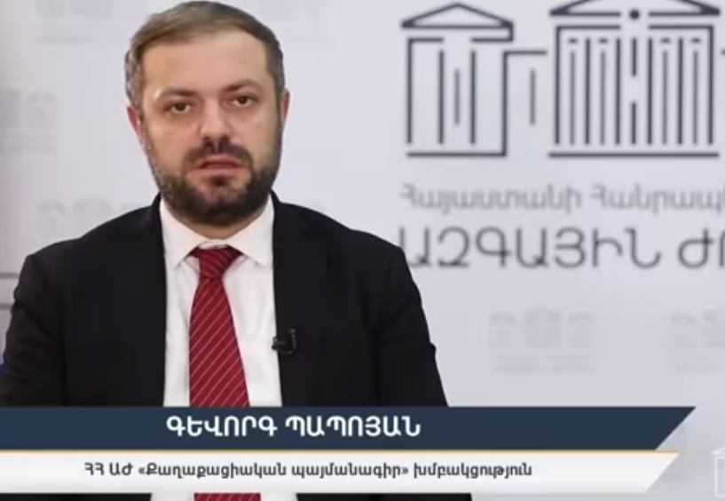 Ընդամենը 5 տարում մեզ հաջողվել է պետական բեյուջեն ավելի քան կրկնապատկել. Պապոյան
