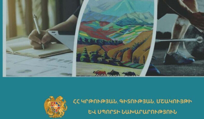 Երկարաձգվել է նախադպրոցական հաստատությունների լիցենզավորման համար հասարակական տարածք ապահովելու ժամկետը