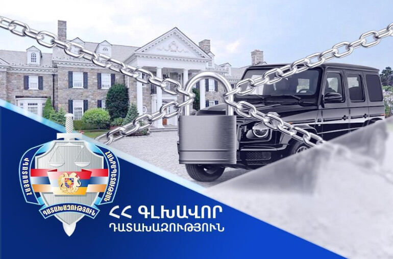 Դատախազությունը պահանջում է ՍՊԸ-ի բաժնետիրոջից և որդուց բռնագանձել 1.1 մլրդ դրամ, տրանսպորտային միջոցներ