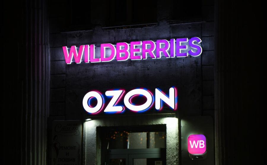 ФАС оценила доли Wildberries и Ozon на рынке