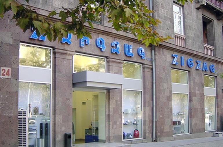Թալանել են  «Զիգզագ» խանութը. հափշտակել են խոշոր չափի գումար և բջջային հեռախոսներ