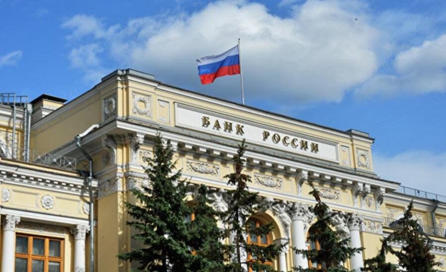 ՌԴ Կենտրոնական բանկը հիմնական տոկոսադրույքը պահել է տարեկան 16% մակարդակում