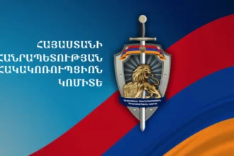 Բացահայտվել են ՊԵԿ օպերլիազորների կողմից կաշառք ստանալու դեպքեր