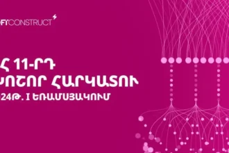 «ՍոֆթԿոնստրակտ» տեխնոլոգիական ընկերությունը ՀՀ 11-րդ խոշոր հարկատուն է. ՏԵՍԱՆՅՈՒԹ