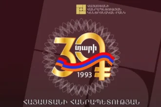 ԿԲ-ն հրապարակել է «Հայաստանի Հանրապետության հուշադրամներ 2023» հանդեսը