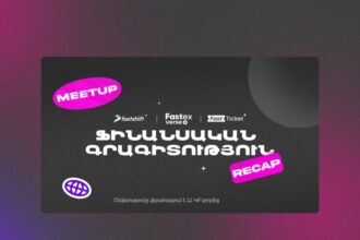 «Ֆասթ Շիֆթ»-ը քննարկում է կազմակերպել  ֆինանսական գրագիտության թեմայով. ՏԵՍԱՆՅՈՒԹ