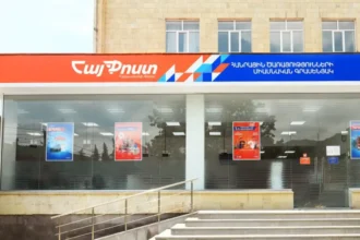 «Հայփոստ»-ի գրասենյակում կոտրել են զինվորի համար նախատեսված հանգանակությունների արկղը և հափշտակել գումարը