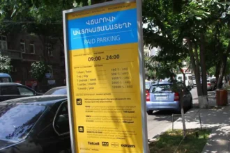 Երևանում կկազմակերպվի վճարովի նոր ավտոկայանատեղի