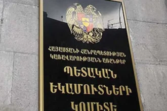 Կկրճատվի մաքսային ձևակերպումների ժամանակը. բարեփոխումներ ՊԵԿ մաքսային ծառայությունում