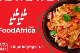 Եգիպտոսում կայանալիք Food Africa 2024 ցուցահանդեսին Հայաստանը կմասնակցի միասնական տաղավարով