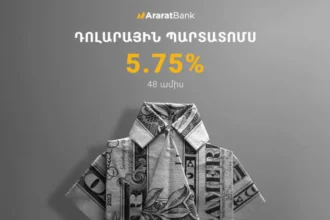 AraratBank places dollar bonds