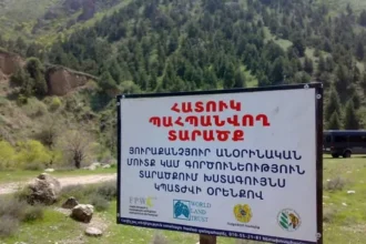 Հատուկ պահպանվող տարածքների  խախտման տուգանքն ավելացել է