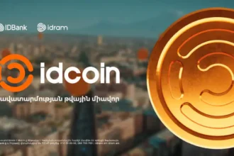 idcoin: IDBank-ի հավատարմության համակարգի նոր գործիքը. ՏԵՍԱՆՅՈՒԹ