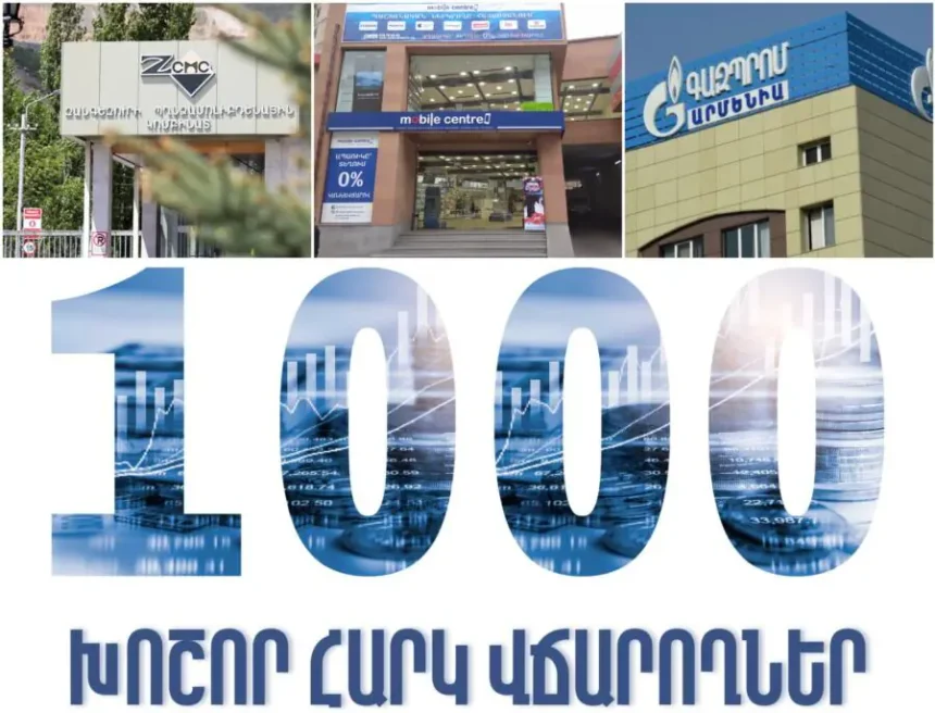 «Գազպրոմ Արմենիա»-ի հարկերը պակասել են․ ո՞վքեր են ՀՀ ամենախոշոր հարկատուները