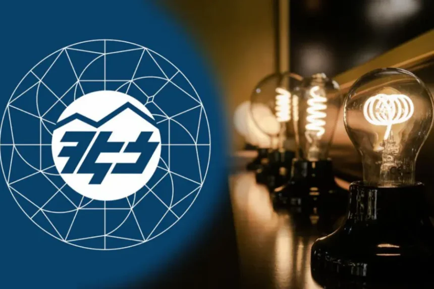 ՀԷՑ-ը լիցենզիայի գործողության դադարեցումից հետո պարտավոր է կատարել իր բոլոր, այդ թվում՝ ֆինանսական պարտավորությունները. ՀԾԿՀ