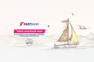 Ֆասթ Բանկի աջակցությամբ կայացել է «Հուսո առագաստ» միջազգային փառատոնը. ՏԵՍԱՆՅՈՒԹ