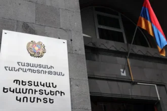 «Հայփոստ» ՓԲԸ-ի միջոցով Ֆրանսիայից ներմուծված առաքանուց հայտնաբերվել է «սուբուտեքս» տեսակի 886 հաբ. ՊԵԿ