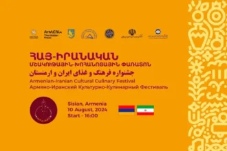Արի՛ Սիսիան` մասնակցելու «Նավասարդ»  հայ-իրանական մշակութային և խոհանոցային փառատոնին