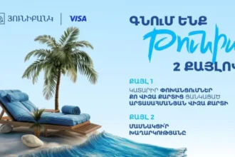 Unibank and Visa are gifting a trip to Tunisia for two