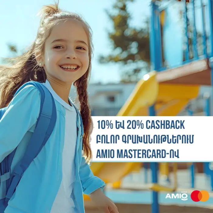 10% և 20% cashback բոլոր գրախանութներում Mastercard-ի հետ