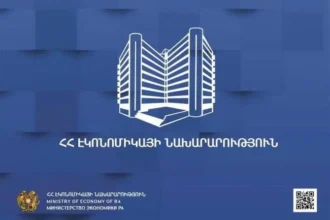 Էկոնոմիկայի նախարարության համար անթույլատրելի են հանրությանը մոլորության մեջ գցելու համանման փորձերը. ՀԵՐՔՈՒՄ