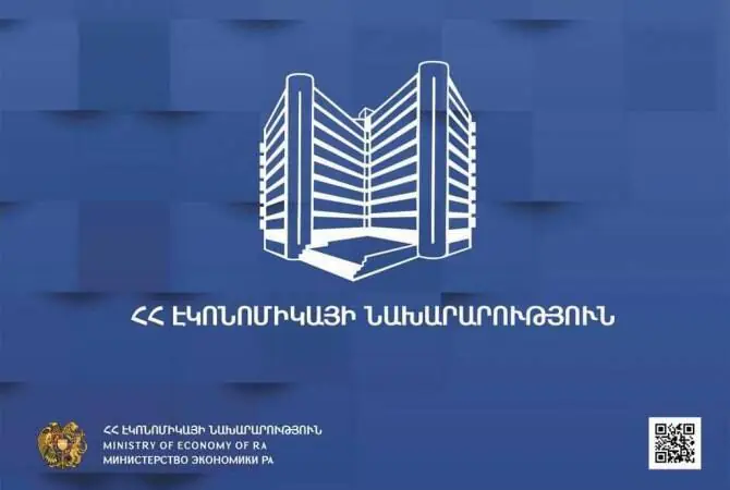 Էկոնոմիկայի նախարարության համար անթույլատրելի են հանրությանը մոլորության մեջ գցելու համանման փորձերը. ՀԵՐՔՈՒՄ