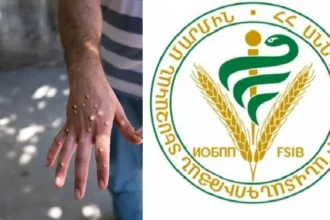 Ներմուծման և տարանցիկ փոխադրման սահմանափակում. ՍԱՏՄ