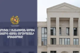 Դադարեցվել է սնանկության գործով կառավարիչ Վազգեն Մարտիրոսյանի որակավորումը