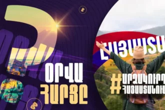 Մեկ շաբաթ Վրաստանու՞մ, թե՞ 3 օր Դիլիջանում. Որքանո՞վ է թանկ արձակուրդը Հայաստանում. ՏԵՍԱՆՅՈՒԹ