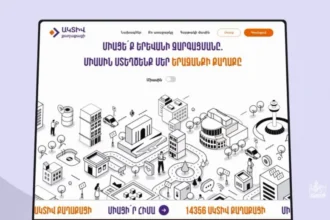 Բջջային հավելվածը բնակիչներին թույլ է  տալիս մասնակցել մայրաքաղաքում առկա խնդիրների լուծմանը