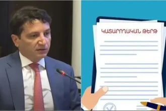 Բացարձակ առումով մեր կատարողականները բարելավվում են․ նախարար. ՏԵՍԱՆՅՈՒԹ